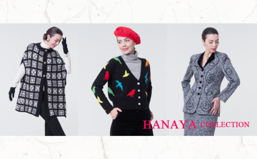 HANAYA COLLECTION オーダーメイド お仕立て券 25万円分 補助券利用可 オーダーメイド ファッション HANAYA はなや