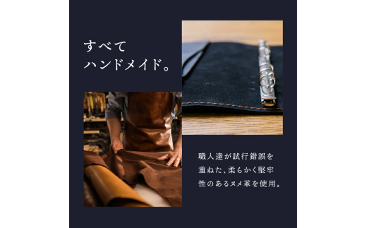 【キャメル】栃木レザー システム手帳 A5 名入れ対応可 Polilavo