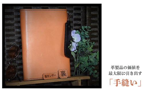 【グリーン】栃木レザー システム手帳 A5 リファイル付き 名入れ対応可 Polilavo