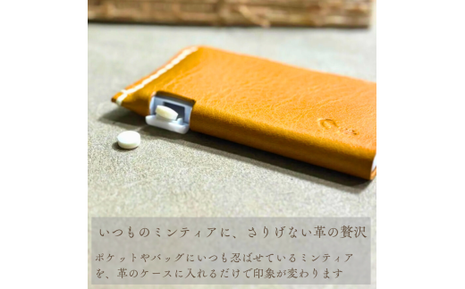 【one】［mintia case］ミンティアケース ブラウン