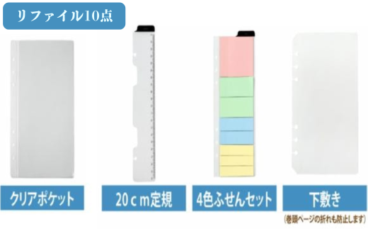 【グリーン】栃木レザー システム手帳 A5 リファイル付き 名入れ対応可 Polilavo