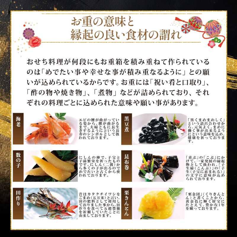 12月29日~12月31日着 おせち 三段重 宴 冷蔵 3~4人前 49品目 豪華おせち 生おせち おせち料理 お節 和風 洋風 お取り寄せ グルメ 正月 2025 加工食品 送料無料 人気 食品 ご家族 いくら カニ エビ サーモン イカ 山口 【配達不可地域有】