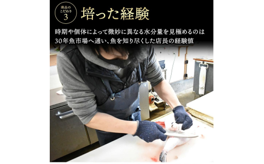 【冷蔵】とらふぐ刺身 1人前 4皿