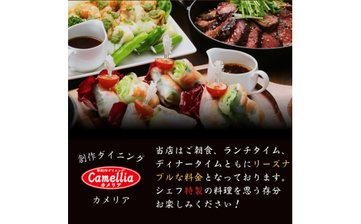 【国際ホテル宇部】 3レストランで使える共通お食事券 【45,000円分】