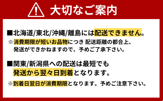 【北海道・東北・沖縄・離島配送不可／着日指定必須】2025年11月以降発送 活とらふぐ刺身 3～4人前 ふぐ 刺身 ふぐ刺し フグ トラフグ