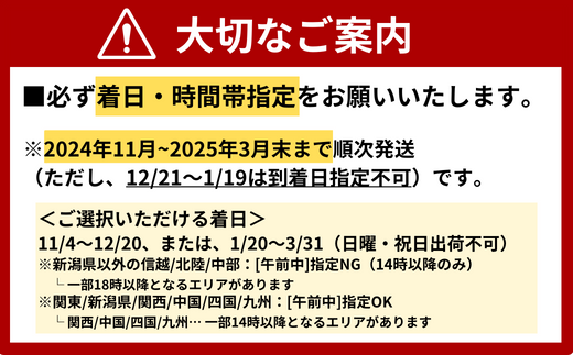 【北海道・東北・沖縄・離島配送不可／着日指定必須】2024年11月以降発送 活とらふぐ刺身 5～6人前 ふぐ 刺身 ふぐ刺し フグ トラフグ