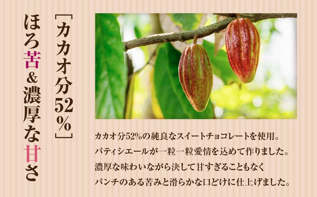 訳あり 自分チョコ 濃厚生チョコレート 4種セット 各味100g