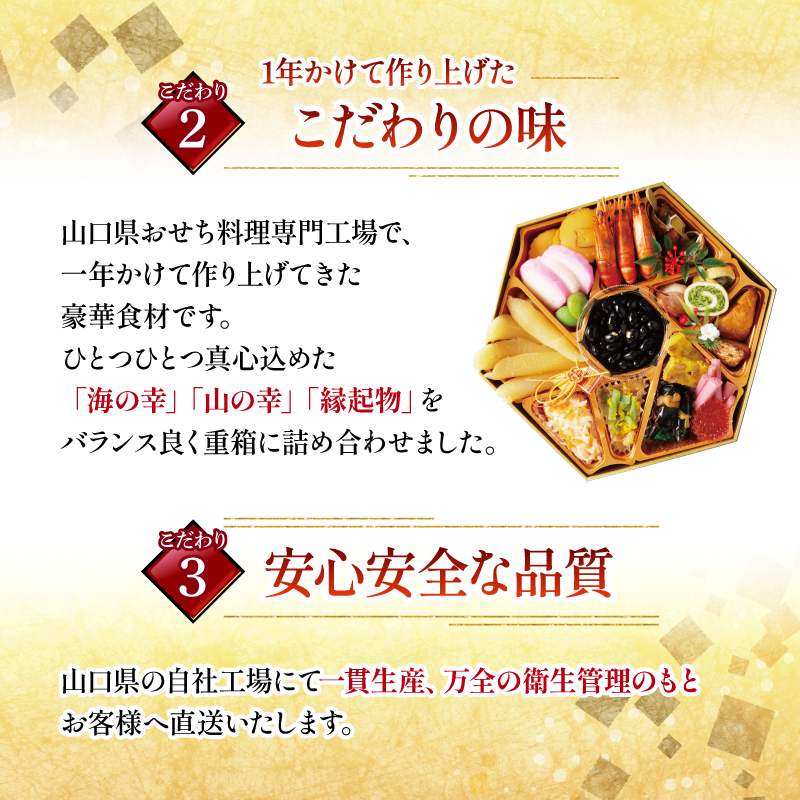 12月29日~12月31日着 おせち 三段重 宴 冷蔵 3~4人前 49品目 豪華おせち 生おせち おせち料理 お節 和風 洋風 お取り寄せ グルメ 正月 2025 加工食品 送料無料 人気 食品 ご家族 いくら カニ エビ サーモン イカ 山口 【配達不可地域有】