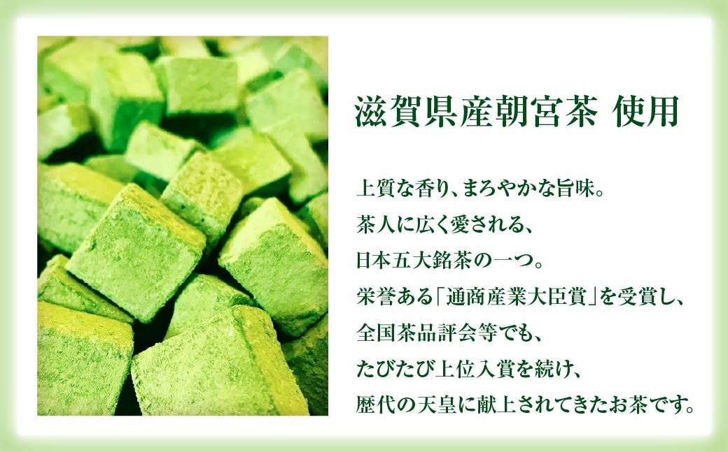 訳あり 自分チョコ お抹茶生チョコレート 約350ｇ