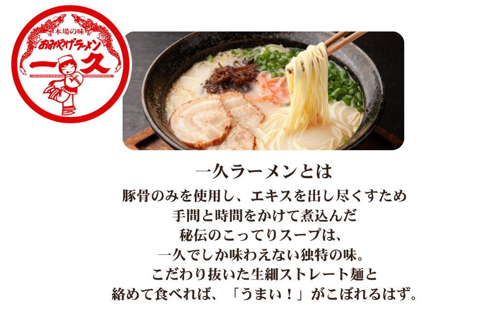 æ¿åãšããã€äžä¹
ã©ãŒã¡ã³ 6é£å
¥ | ã©ãŒã¡ã³ ã©ãŒã¡ã³ã»ãã ç麺 ãåç£ã©ãŒã¡ã³ äžä¹
ã¹ãŒã ã¡ã³ã ãã£ãŒã·ã¥ãŒ 2çš®é¡ æ¿ã ã¹ãŒã ã³ãããª å³ éºº ç麺 ã¹ãã¬ãŒã æ¿å ãšãã〠ã©ãŒã¡ã³ ãåç£ äººæ° å±±å£ç å®éšåž