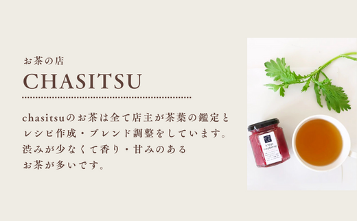 chasitsuの紅茶・ハーブティー5種類お試しセット