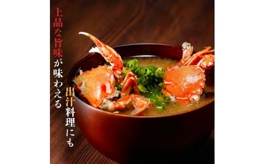 【北海道・東北・沖縄・離島配送不可／着日指定必須】宇部産　ワタリガニ　約1.2kg　3〜6杯入り