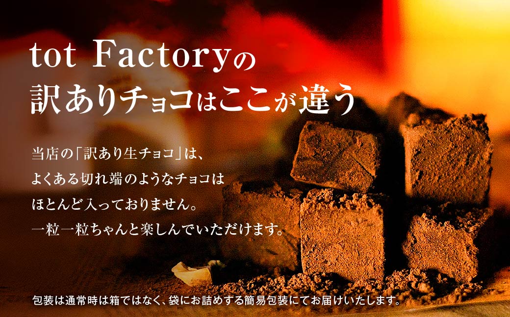 <èš³ãã> totFactory ãšããããã㪠å£ã©ã æ¿åçãã§ã³ã¬ãŒã çŽ350g | èš³ãã çãã§ã³ ãã§ã³ ãã§ã³ã¬ãŒã ãèå totFactory äººæ° ãšããã æ¿å çãã§ã³ã¬ãŒã èªåçš å®¶æçš åé ã€ãã³ãçš ãã£ãã é£ã¹ããã ãã§ã³ã¬ãŒã ã«ã«ãª ãã〠äžå£ å±±å£ç å®éšåž