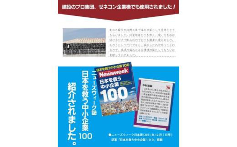 水ピタ　緊急水害対策用吸水土のう　真水タイプ　5枚入り