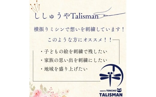 ãäžçã«äžã€ã ãã®èŽãç©ããããããšãã ããŒãããã°