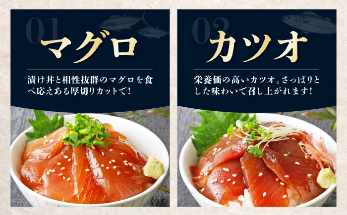 漬け丼 3種×4パック 計12食セット | 漬け丼 海鮮 惣菜 冷凍 真空パック 小分け 海鮮丼 海鮮セット 詰め合わせ 旬の鮮魚 ハマチ カンパチ カツオ 鯖 サバ ヒラマサ 平政 マグロ アジ ヒラメ 鯛 漬け づけ丼 お茶漬け ごはん 山口県 宇部市[BTAP005]