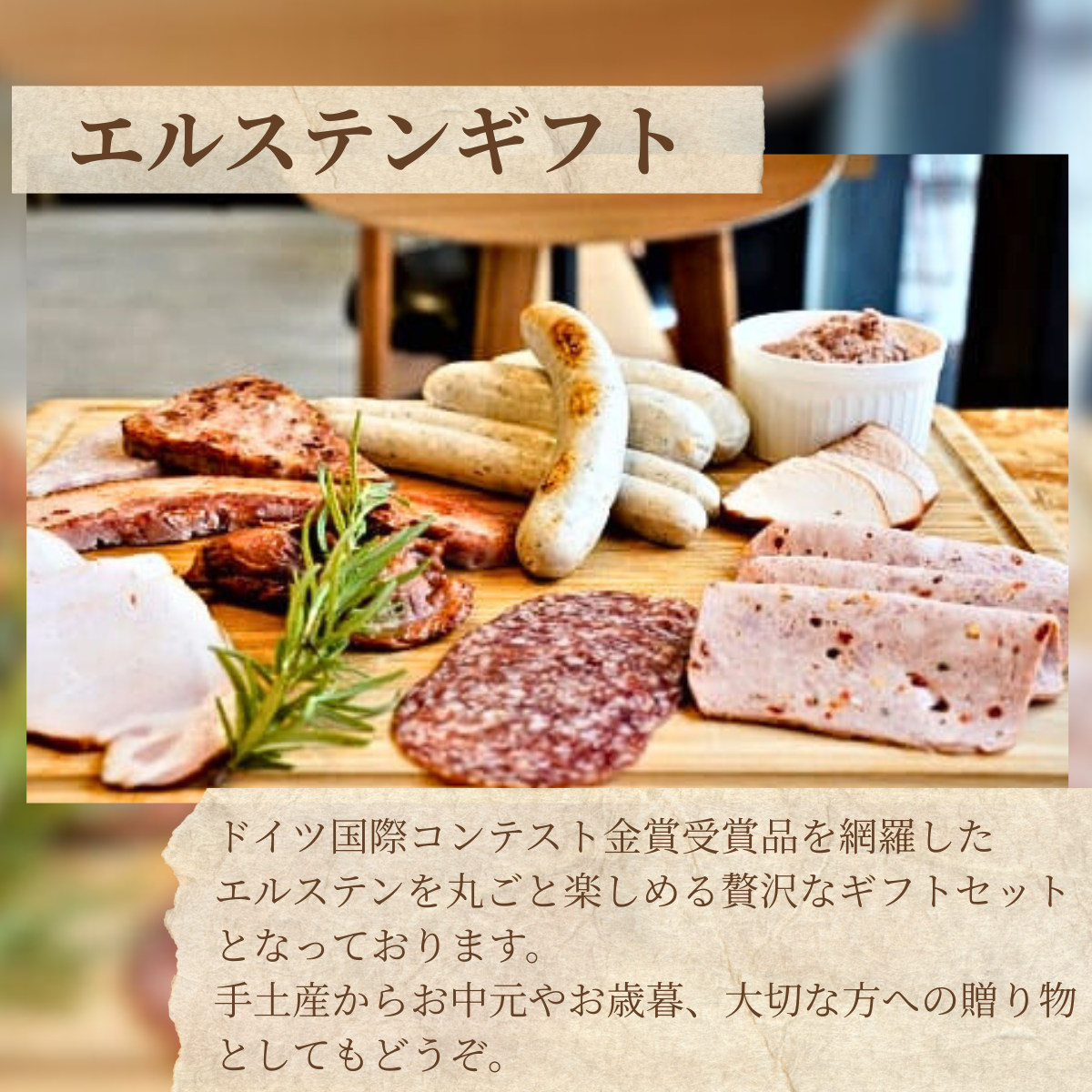 â
é¢å³¶é
éäžå¯â
ãããªã«ããã»ã³ ãšã«ã¹ãã³ã ãšã«ã¹ãã³ã®ãã 16ç¹ã»ãã