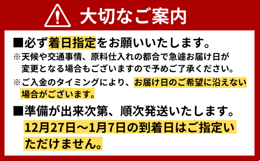 ★北海道・沖縄県・離島配送不可★【魚千代のふぐさし】国産とらふぐ刺身セット＜2〜3人前＞(冷蔵お届け)