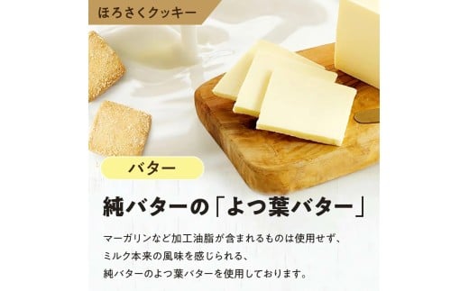 縲占ィウ縺ゅj縲代縺サ繧阪&縺上け繝繧ュ繝シ 10譫壼・テ5陲 シ亥粋險 50譫壼・繧奇シ