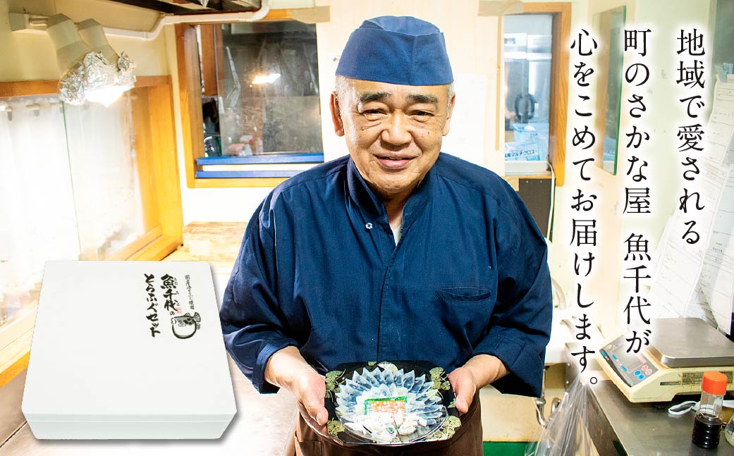 【緊急支援品】【家計応援品】国産とらふぐ ふぐ刺し・ふぐ鍋 ご褒美セット 2人前 冷凍 フグ 海鮮