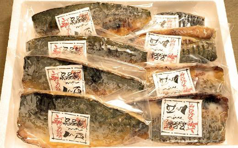 【魚千代】焼いときました！さば 「とくぢ味噌」漬け