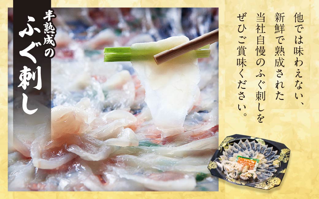 【緊急支援品】【家計応援品】国産とらふぐ ふぐ刺し・ふぐ鍋 ご褒美セット 2人前 冷凍 フグ 海鮮