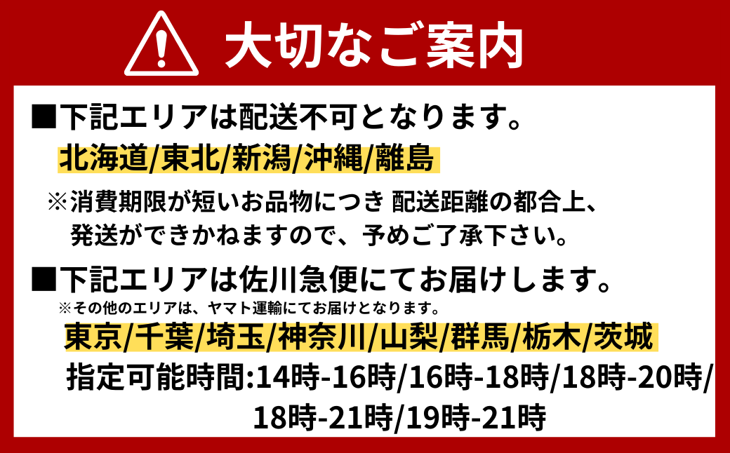 ★北海道・東北・新潟県・沖縄・離島配送不可★山口県宇部産 活き車海老 (450g）【山口県 宇部産 活き車海老 450g 海老 エビ えび 車えび 車エビ 車海老 最高品質 甘味豊富 プリップリ 豊洲市場 高評価 1級品 水質管理 紫外線殺菌 ミネラル豊富 周防灘 生鮮エビ シーフード 海鮮 魚介類 海 バーベキュー グルメ ギフト用 記念日 海の香り】