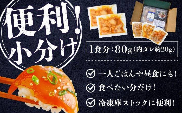 漬け丼 5種×2パック 計10食セット | 漬け丼 海鮮 惣菜 冷凍 真空パック 小分け 海鮮丼 海鮮セット 詰め合わせ 旬の鮮魚 ハマチ カンパチ カツオ 鯖 サバ ヒラマサ 平政 マグロ アジ ヒラメ 鯛 漬け づけ丼 お茶漬け ごはん 山口県 宇部市 [BTAP007]