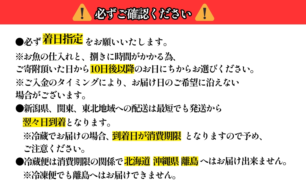 ★北海道・沖縄県・離島配送不可★【魚千代のふぐさし】国産とらふぐ刺身セット＜3〜4人前＞（冷蔵お届け）