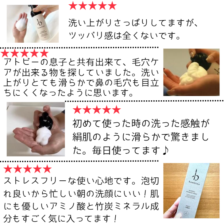 bambina ãã©ãŒãã³ã°ãŠã©ãã·ã¥ 150ml