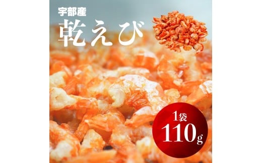 【冷凍】 海老4種食べ比べセット