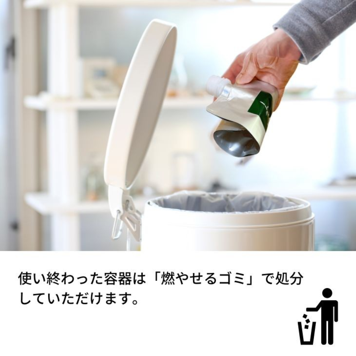 bambina 竹ふわり 竹炭ミネラル 洗濯洗剤 1000ml×２本 ポンプ付き