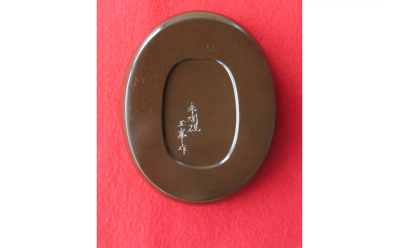 赤間硯 楕円硯(小)