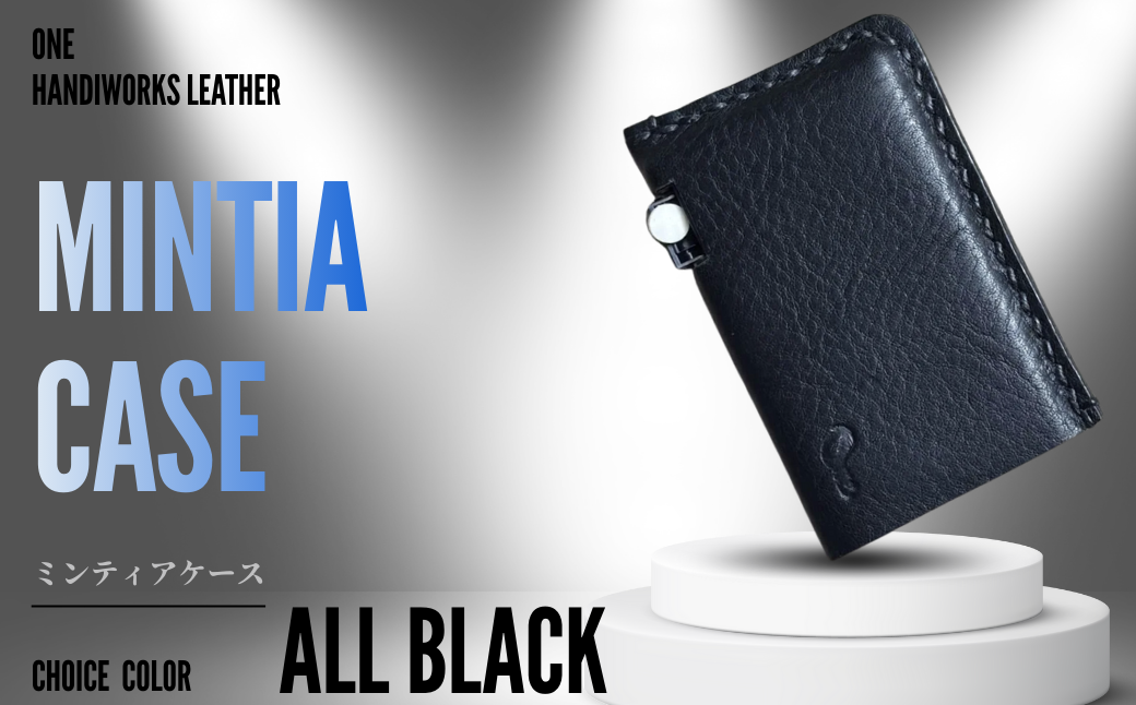 [one][mintia case]ミンティアケース オールブラック
