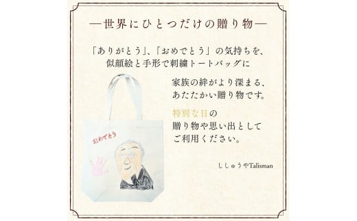 ãäžçã«äžã€ã ãã®èŽãç©ããããããšãã ããŒãããã°