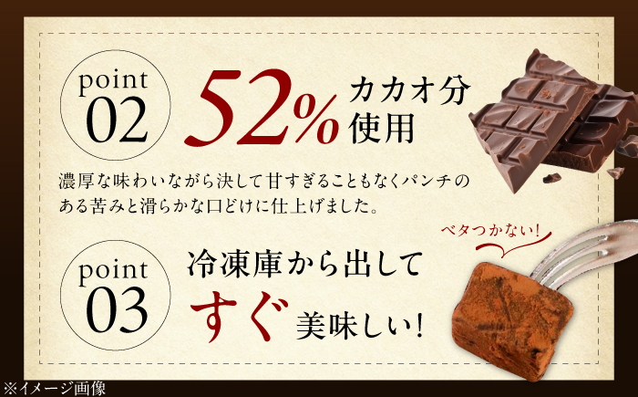 【訳あり】 totFactory とろけるような 口どけ 濃厚生チョコレート 約700g | 訳あり 生チョコ チョコレート チョコ お菓子 totFactory 人気 とろける 濃厚 生チョコレート 自分用 家族用 友達 イベント用 すっきり 食べやすい チョコレート カカオ おやつ 一口 山口県 宇部市[BTAQ003]