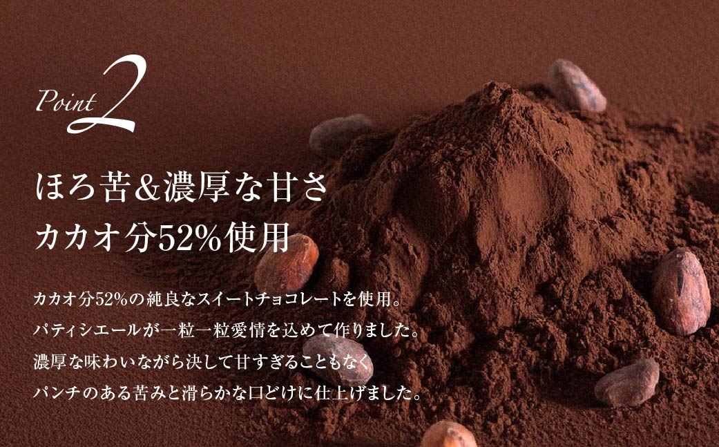 <訳あり>totFactory とろけるような 口どけ 濃厚生チョコレート 約1.0kg | 訳あり 生チョコ チョコレート チョコ totFactory 人気 とろける 濃厚 生チョコレート 自分用 家族用 友達 イベント用 すっきり 食べやすい チョコレート カカオ おやつ 一口 山口県 宇部市