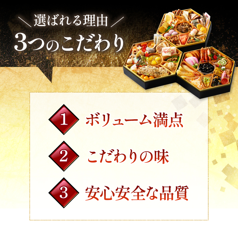 12月29日~12月31日着 おせち 三段重 宴 冷蔵 3~4人前 49品目 豪華おせち 生おせち おせち料理 お節 和風 洋風 お取り寄せ グルメ 正月 2025 加工食品 送料無料 人気 食品 ご家族 いくら カニ エビ サーモン イカ 山口 【配達不可地域有】