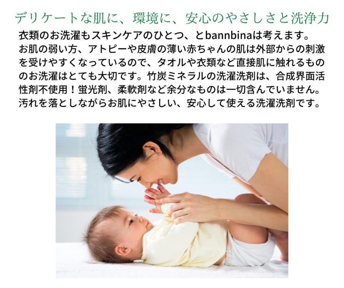 bambina 竹ãµãã 竹çããã©ã« æŽæ¿¯æŽå€ 1000mlÃïŒæ¬ ãã³ãä»ã å®æäŸ¿ïŒ2ã«æãå±ãïŒ