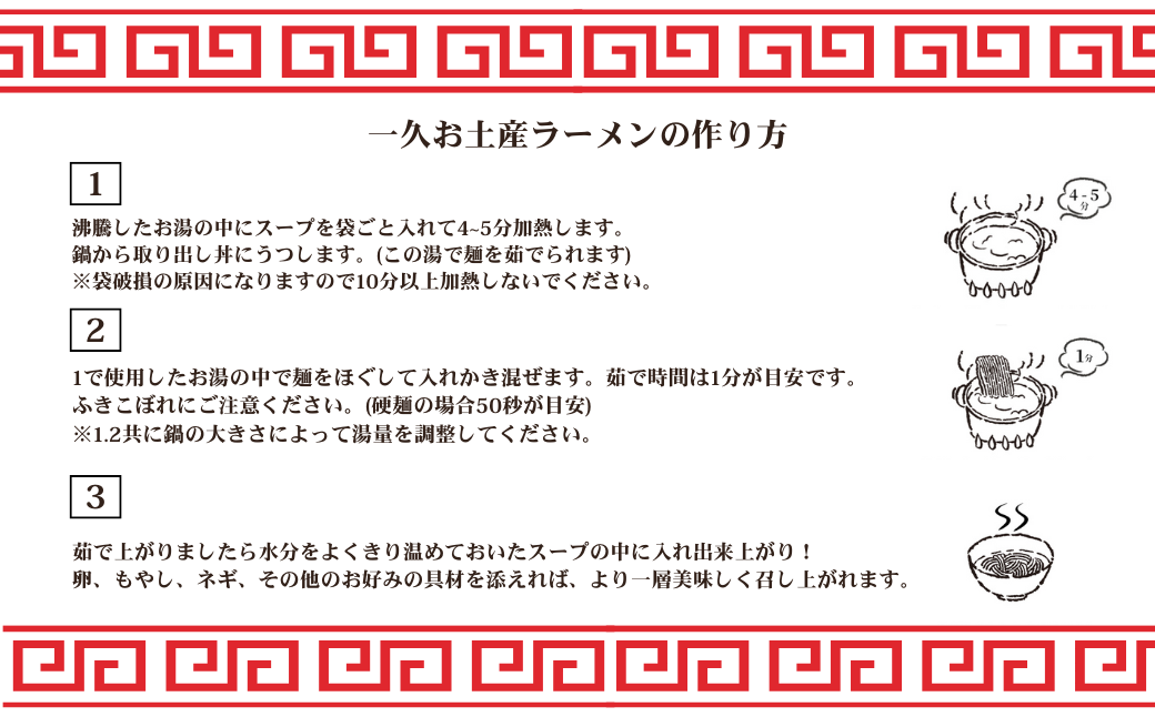 æ¿åãšããã€äžä¹
ã©ãŒã¡ã³ 6é£å
¥ | ã©ãŒã¡ã³ ã©ãŒã¡ã³ã»ãã ç麺 ãåç£ã©ãŒã¡ã³ äžä¹
ã¹ãŒã ã¡ã³ã ãã£ãŒã·ã¥ãŒ 2çš®é¡ æ¿ã ã¹ãŒã ã³ãããª å³ éºº ç麺 ã¹ãã¬ãŒã æ¿å ãšãã〠ã©ãŒã¡ã³ ãåç£ äººæ° å±±å£ç å®éšåž