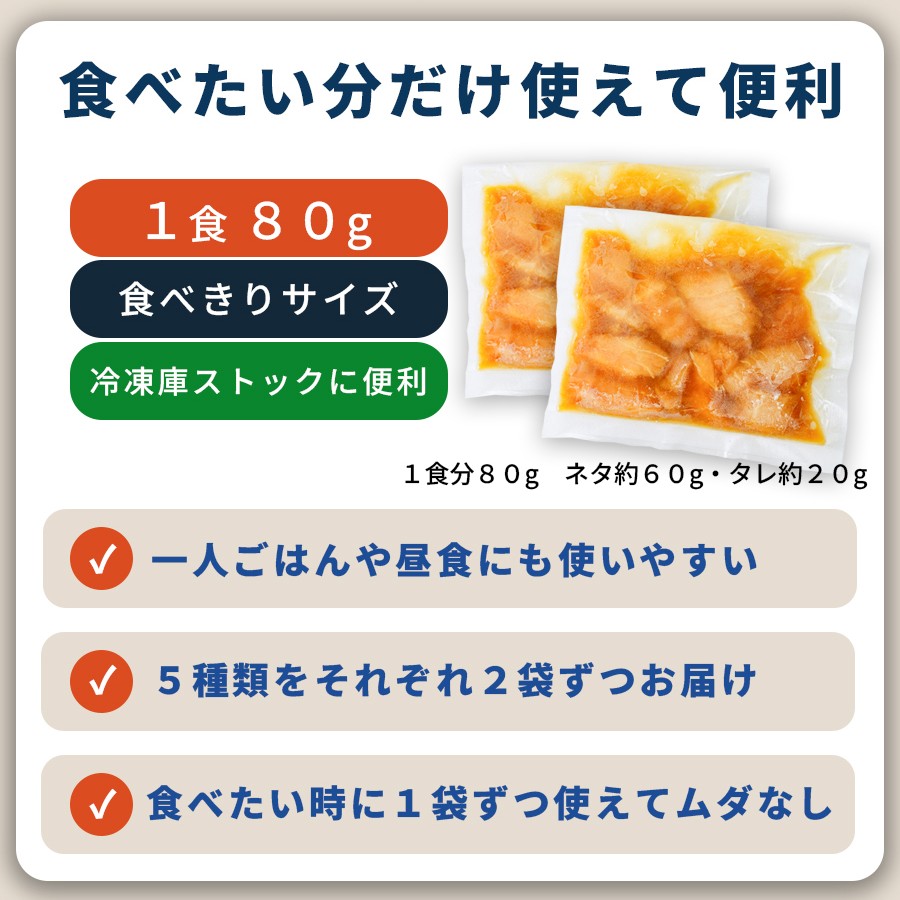 漬け丼 5種×2パック 計10食セット | 漬け丼 海鮮 惣菜 冷凍 真空パック 小分け 海鮮丼 海鮮セット 詰め合わせ 旬の鮮魚 ハマチ カンパチ カツオ 鯖 サバ ヒラマサ 平政 マグロ アジ ヒラメ 鯛 漬け づけ丼 お茶漬け ごはん 山口県 宇部市 