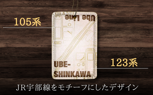 JR 宇部線 宇部新川駅 車両デザイン パスケース 【 パス ケース カバー デザイン JR 電車 車両 デザイン 国鉄 宇部線 山口県 宇部市 】