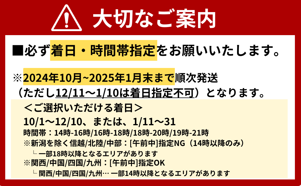 ★北海道・東北・新潟県・沖縄・離島配送不可★山口県宇部産 活き車海老 (450g）【山口県 宇部産 活き車海老 450g 海老 エビ えび 車えび 車エビ 車海老 最高品質 甘味豊富 プリップリ 豊洲市場 高評価 1級品 水質管理 紫外線殺菌 ミネラル豊富 周防灘 生鮮エビ シーフード 海鮮 魚介類 海 バーベキュー グルメ ギフト用 記念日 海の香り】