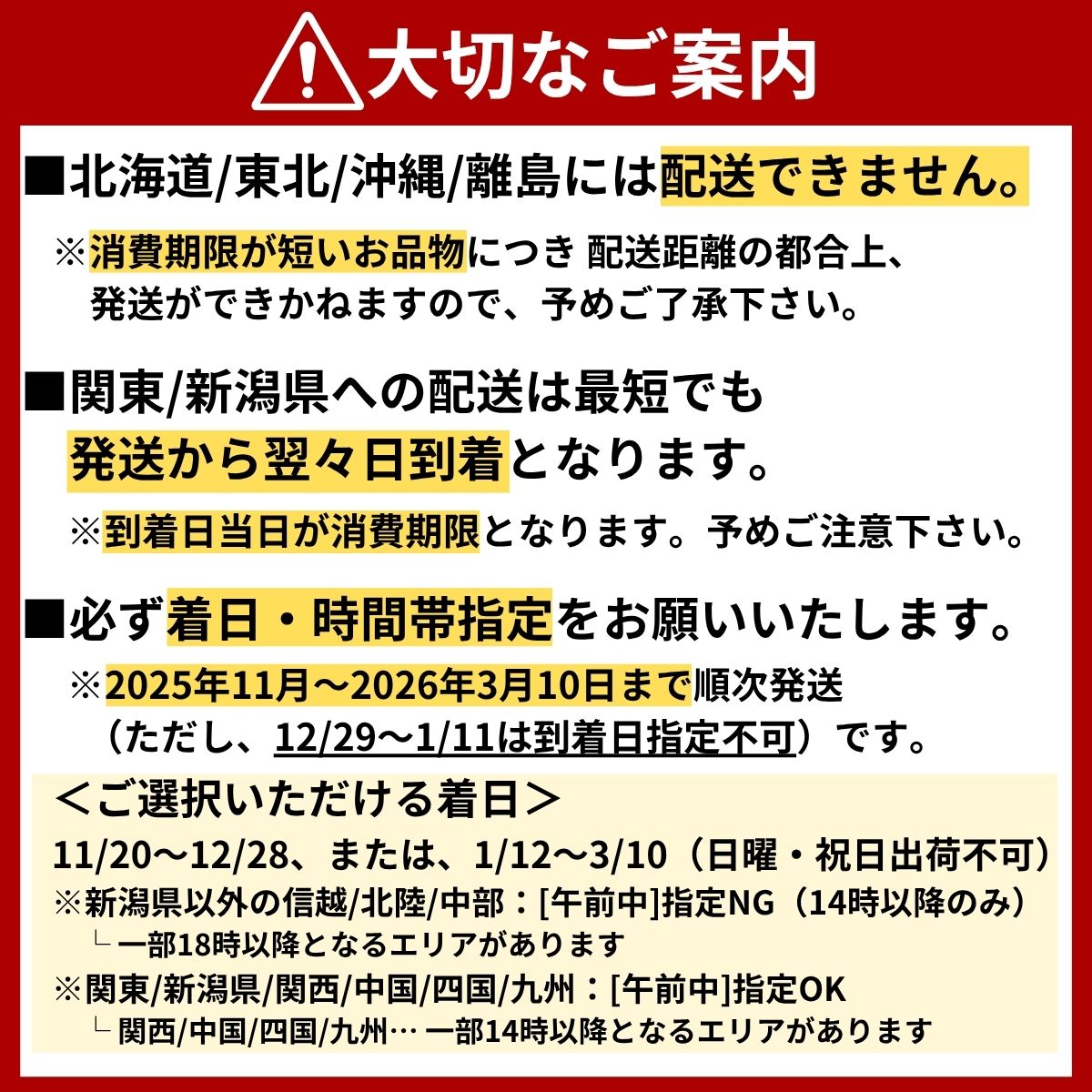 【北海道・東北・沖縄・離島配送不可／着日指定必須】宇部産　ワタリガニ　約1.2kg　3〜6杯入り