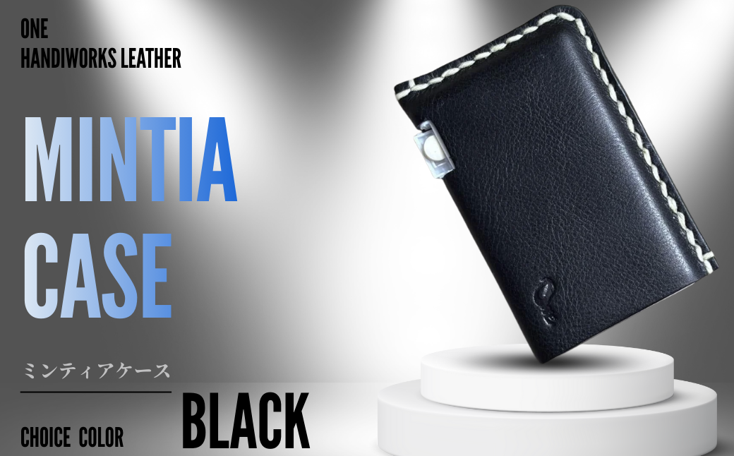 【one】［mintia case］ミンティアケース ブラック