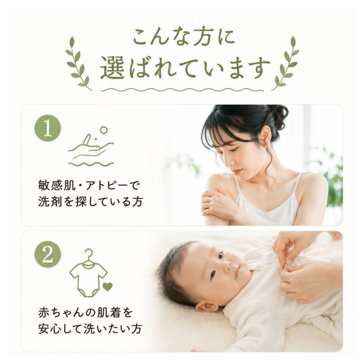 bambina 竹ふわり 竹炭ミネラル 洗濯洗剤 1000ml×２本 ポンプ付き 定期便（5カ月お届け）[BTBR019]