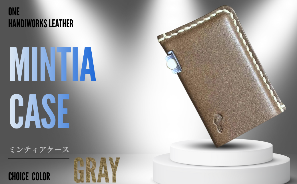 【one】［mintia case］ミンティアケース グレー