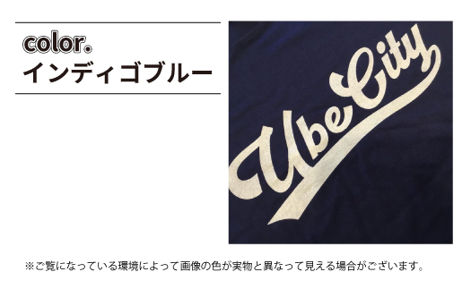 【4サイズ・3色から選べる】UBE CITY Tシャツ 半袖 ホワイト シティグリーン インディゴブルー