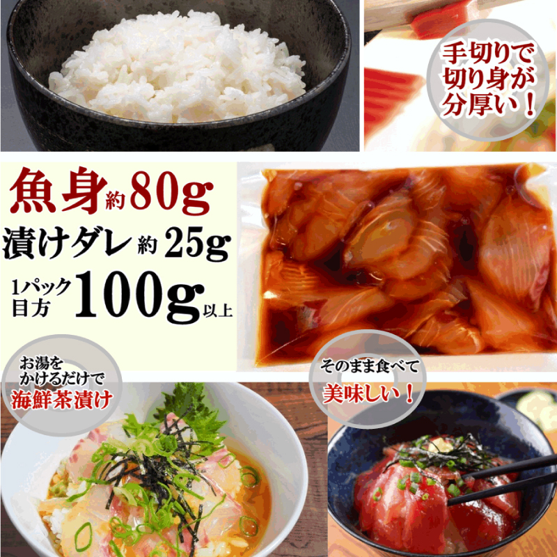 漬け丼 5種×1パック 計5食セット 冷凍 小分け