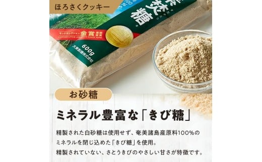 縲占ィウ縺ゅj縲代縺サ繧阪&縺上け繝繧ュ繝シ 10譫壼・テ5陲 シ亥粋險 50譫壼・繧奇シ